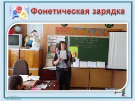 Обобщение опыта работы учителя иностранного языка, слайд 20