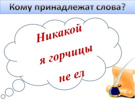 Виктор Владимирович Голявкин, слайд 13