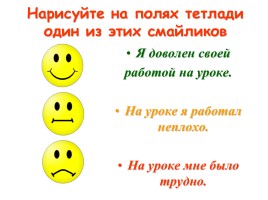 Сложение и вычитание обыкновенных дробей с одинаковым знаменателем, слайд 14