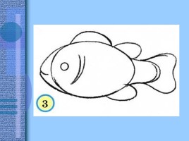 Как нарисовать рыбу, слайд 24