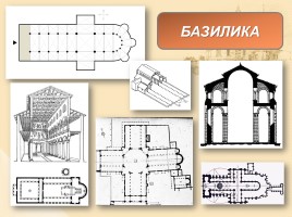 Стили русской архитектуры, слайд 10