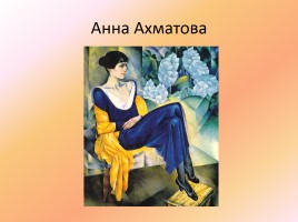 Культура и искусство СССР в 1930-е годы, слайд 11