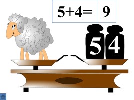 Математика для малышей, слайд 335