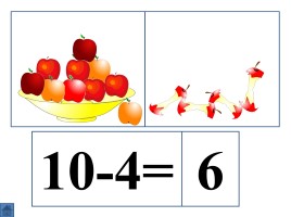 Математика для малышей, слайд 440