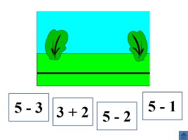Математика для малышей, слайд 48