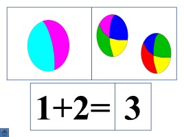 Математика для малышей, слайд 488