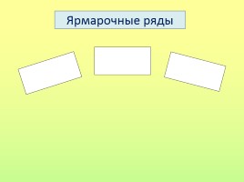 Урок русского языка в 6 классе «Причастный оборот», слайд 5