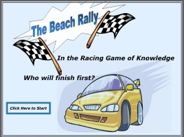 Игра на уроке английского языка «Car Race», слайд 1