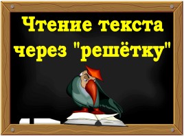 Гласные буквы Яя - Урок 3, слайд 14