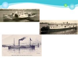 История создания парохода, слайд 10