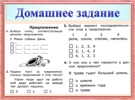 История славянской азбуки, слайд 13
