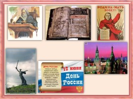 История славянской азбуки, слайд 3