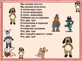 История славянской азбуки, слайд 7