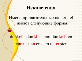 Степени сравнения в немецком языке, слайд 14