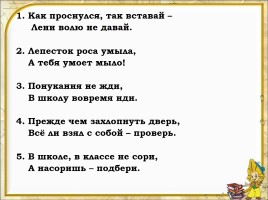 Проект «Числа в загадках, пословицах, поговорках», слайд 41