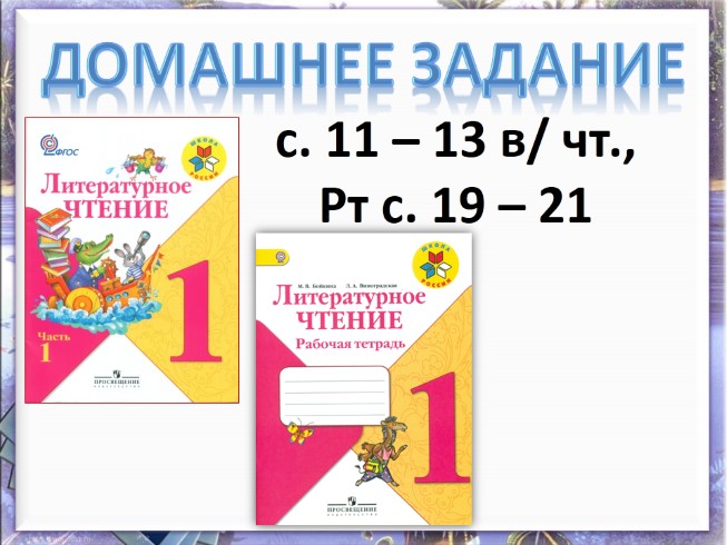 Саша черный живая азбука ф кривин почему а поется а б нет технологическая карта