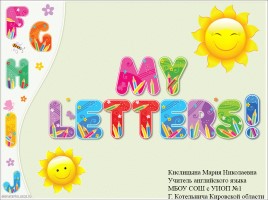 My Letters - Part 2