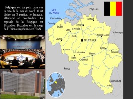 Voyage à Belgique, слайд 2