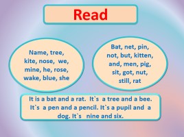 Rules of reading - Правила чтения (1 и 2 тип слога), слайд 15