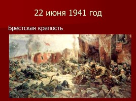 Пионеры герои Великой Отечественной войны, слайд 2