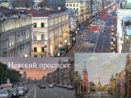 Викторина по истории Санкт-Петербурга «Самый умный», слайд 33