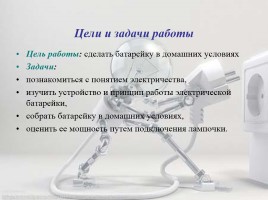 Замена батарейки в часах: как поменять своими руками