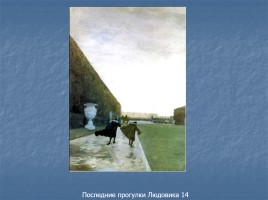 Исторический жанр в русской живописи, слайд 6
