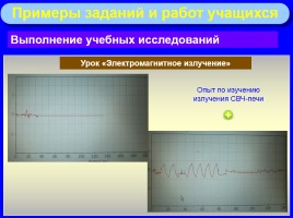 Формируем навыки XXI века - Формируем ключевые компетенции и личностные характеристики, слайд 120