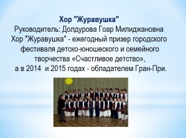 ФГОС как условие модернизации начального общего образования: опыт, проблемы, перспективы, слайд 12