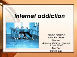 Internet addiction, слайд 1
