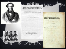 Золотой век русской литературы, слайд 18