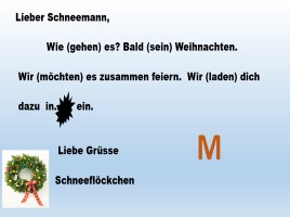 Методическая разработка урока немецкого языка 3 класс «Wintermärchen», слайд 10