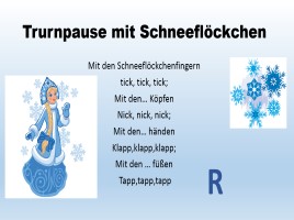 Методическая разработка урока немецкого языка 3 класс «Wintermärchen», слайд 12