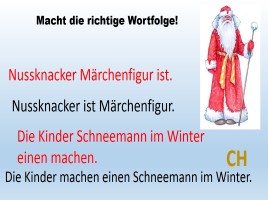 Методическая разработка урока немецкого языка 3 класс «Wintermärchen», слайд 13