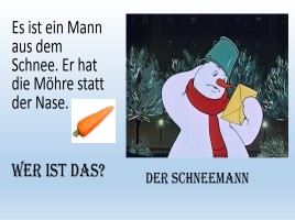 Методическая разработка урока немецкого языка 3 класс «Wintermärchen», слайд 9