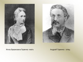 А. Ахматова, слайд 3