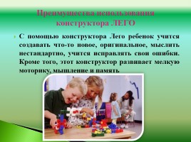 Учим английский вместе с LEGO, слайд 4