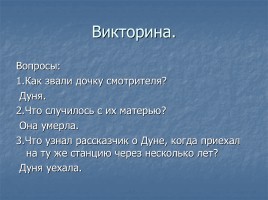 Изучаем творчество А.С. Пушкин, слайд 6