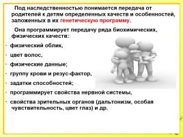 Исследовательская работа на уроках русского языка как способ формирования метапредметных компетенций, слайд 35