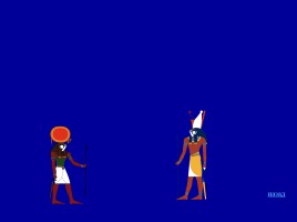 Своя игра «Древний Египет», слайд 67