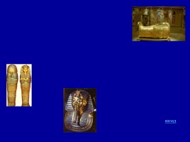 Своя игра «Древний Египет», слайд 73