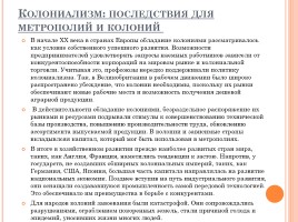 Завершение колониального раздела мира - Покорение народов Африки, слайд 8