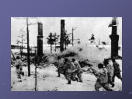 Война 1941-1945 гг., слайд 6