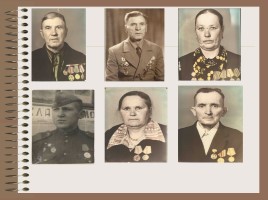 Боевые награды Великой Отечественной войны, слайд 33