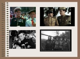 Боевые награды Великой Отечественной войны, слайд 36