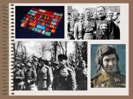 Боевые награды Великой Отечественной войны, слайд 37