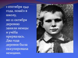 Ю.А. Гагарин - первый космонавт планеты, слайд 4