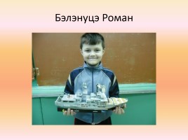 Проект «Вооруженные силы России», слайд 33
