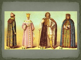 Быт людей 15-16 веков в России, слайд 14