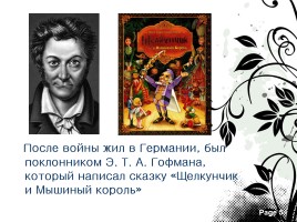 Антоний Погорельский 1787-1836 гг., слайд 5